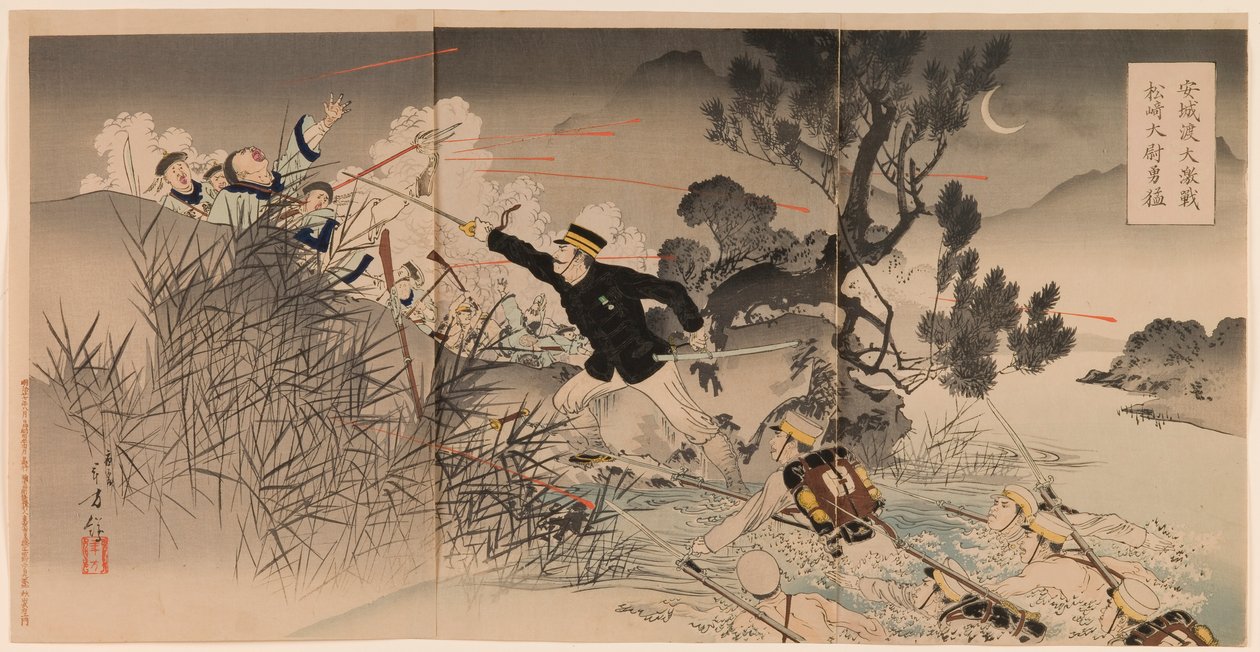 La bravoure du capitaine Matsuzaki lors de la grande bataille féroce à Anseong - Mizuno Toshikata