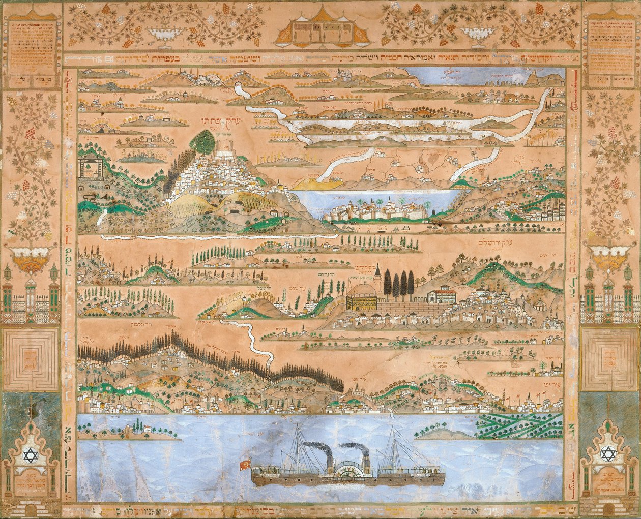 Shiviti - Moshe Ganbash