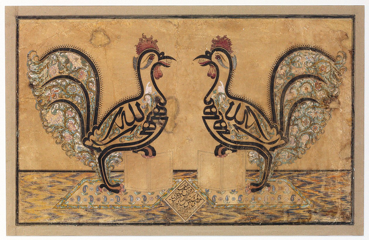 Un panneau calligraphique, 1877 - Mirza Husayn i Isfahani Mishkin Qalam