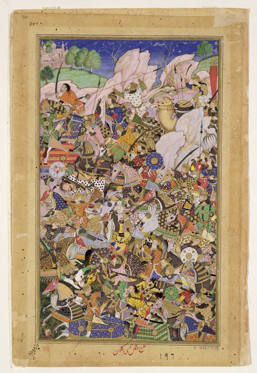 Bataille de Bundi, de l