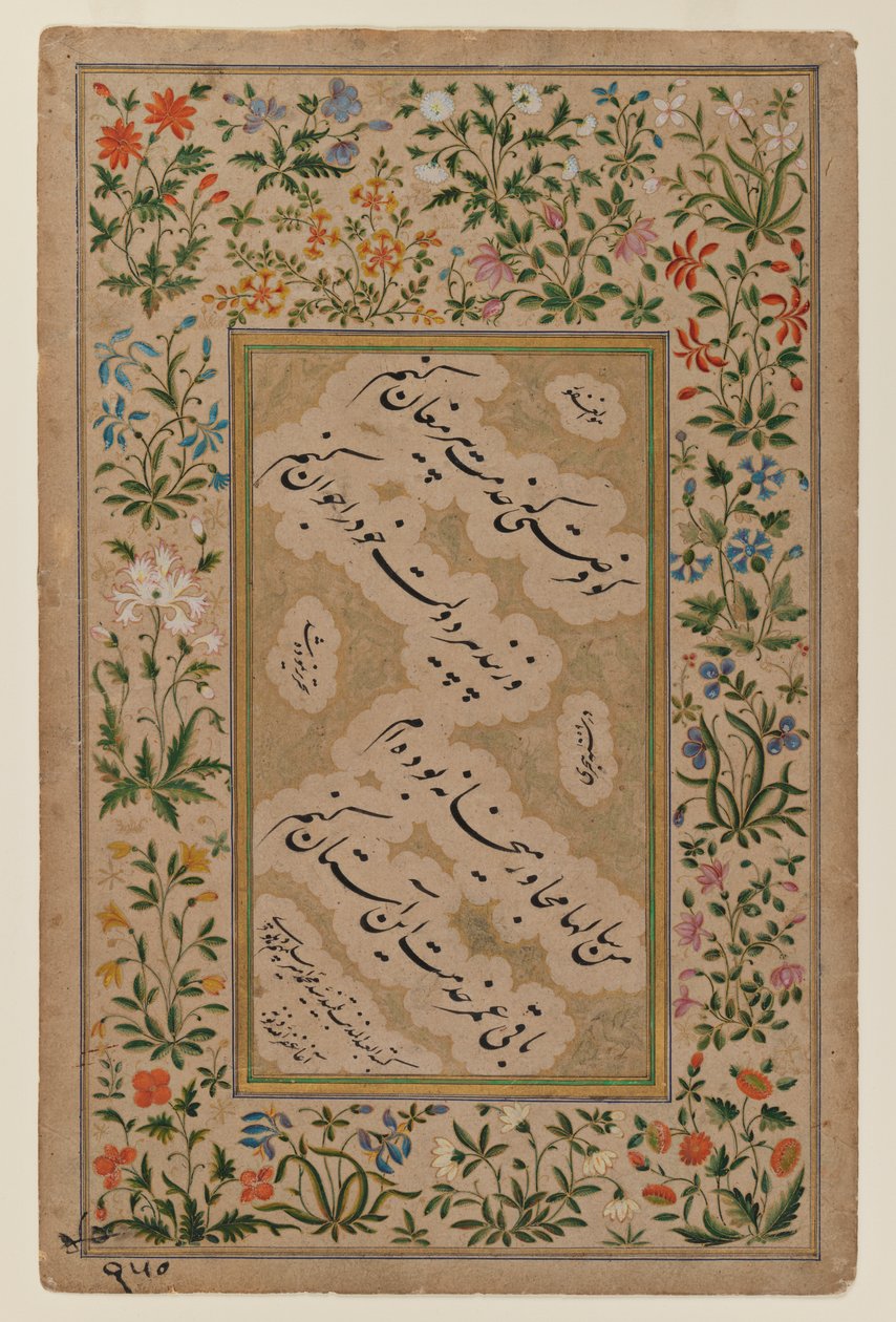 Page illuminée de calligraphie en écriture Nasta