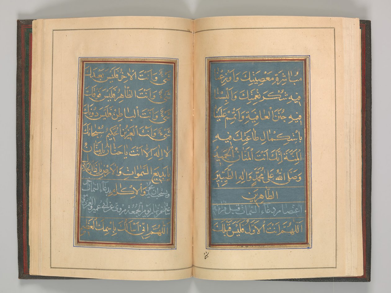 Livre de prières, daté A.H. 1109 A.D. 1697 - Muhammad Hussein Kaziruni