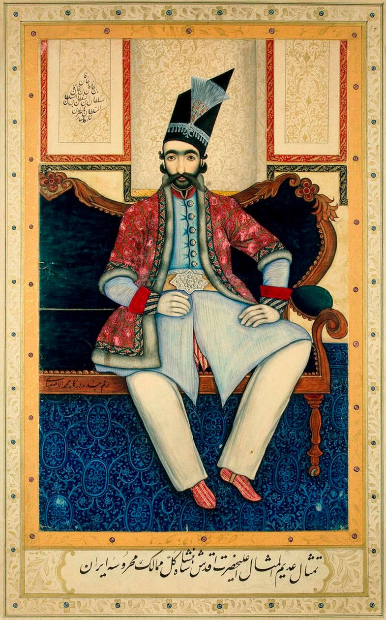Portrait de Naser al-Din Shah Qajar 1831-1896, années 1850 - Muhammad Isfahani