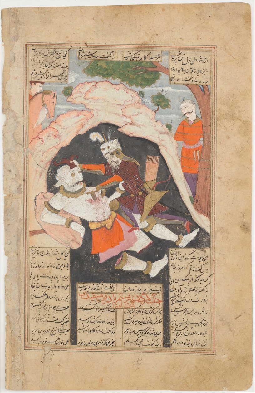 La septième épreuve de Rustam : Il tue le Div blanc, Folio d