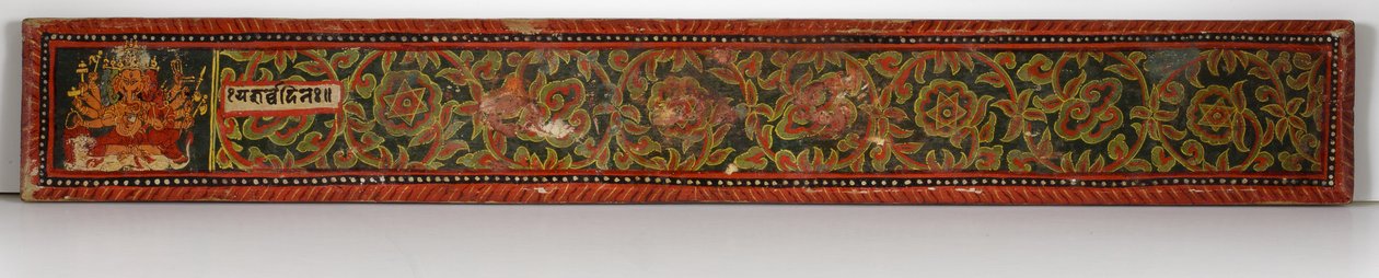 Couverture de manuscrit Devimahatmya - Nepalese School