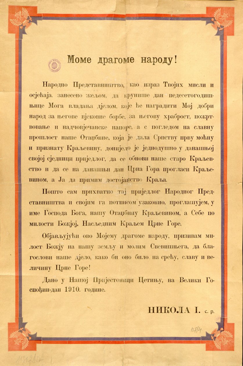 Texte de la Proclamation du Royaume du Monténégro - Nicholas I of Montenegro