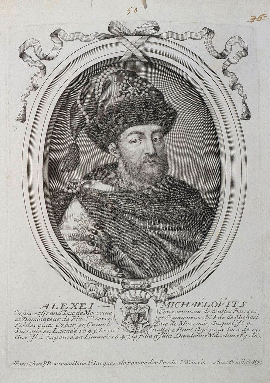 Portrait du tsar Alexis Ier Mikhaïlovitch de Russie 1629-1676, seconde moitié du 17e siècle - Nicolas III de Larmessin