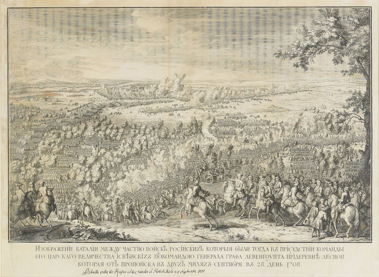 La bataille de Lesnaya - Nicolas de Larmessin II