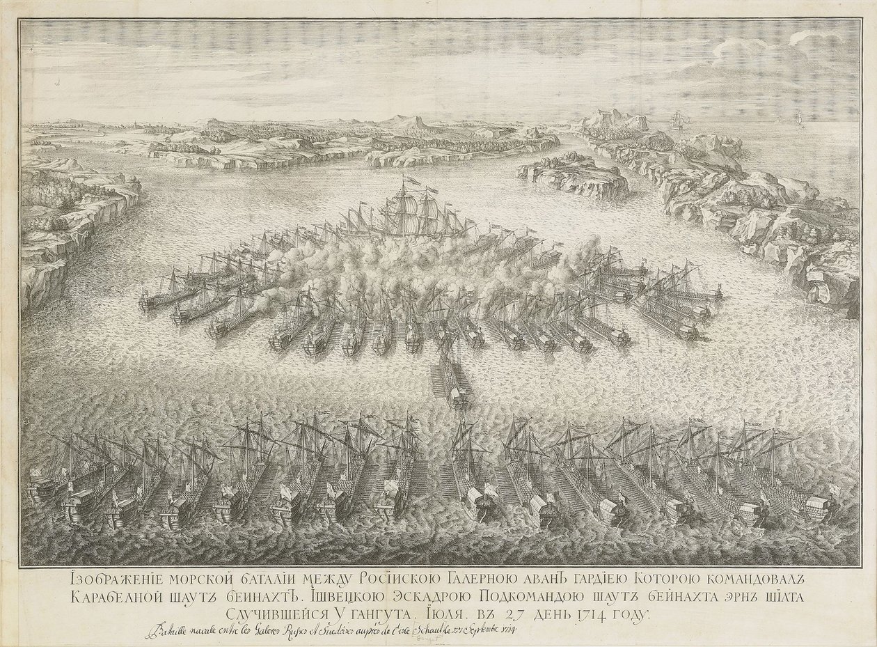La bataille navale de Gangut le 27 juillet 1714 - Nicolas de Larmessin II