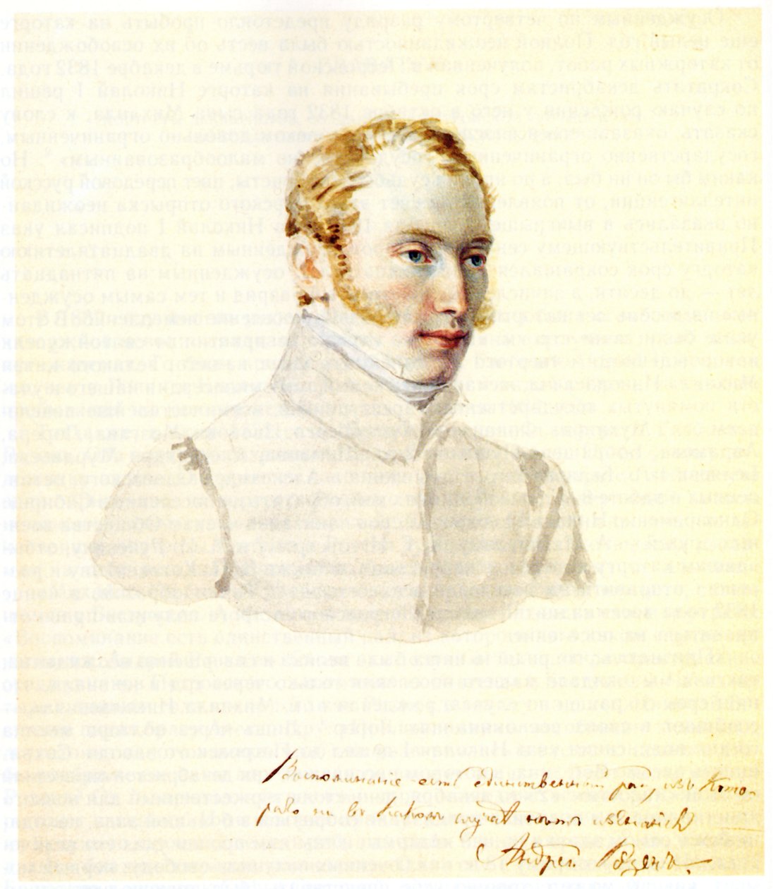 Portrait du décembriste Baron Andrei von Rosen 1799-1884, 1832 - Nikolai Alexandrovich Bestuzhev