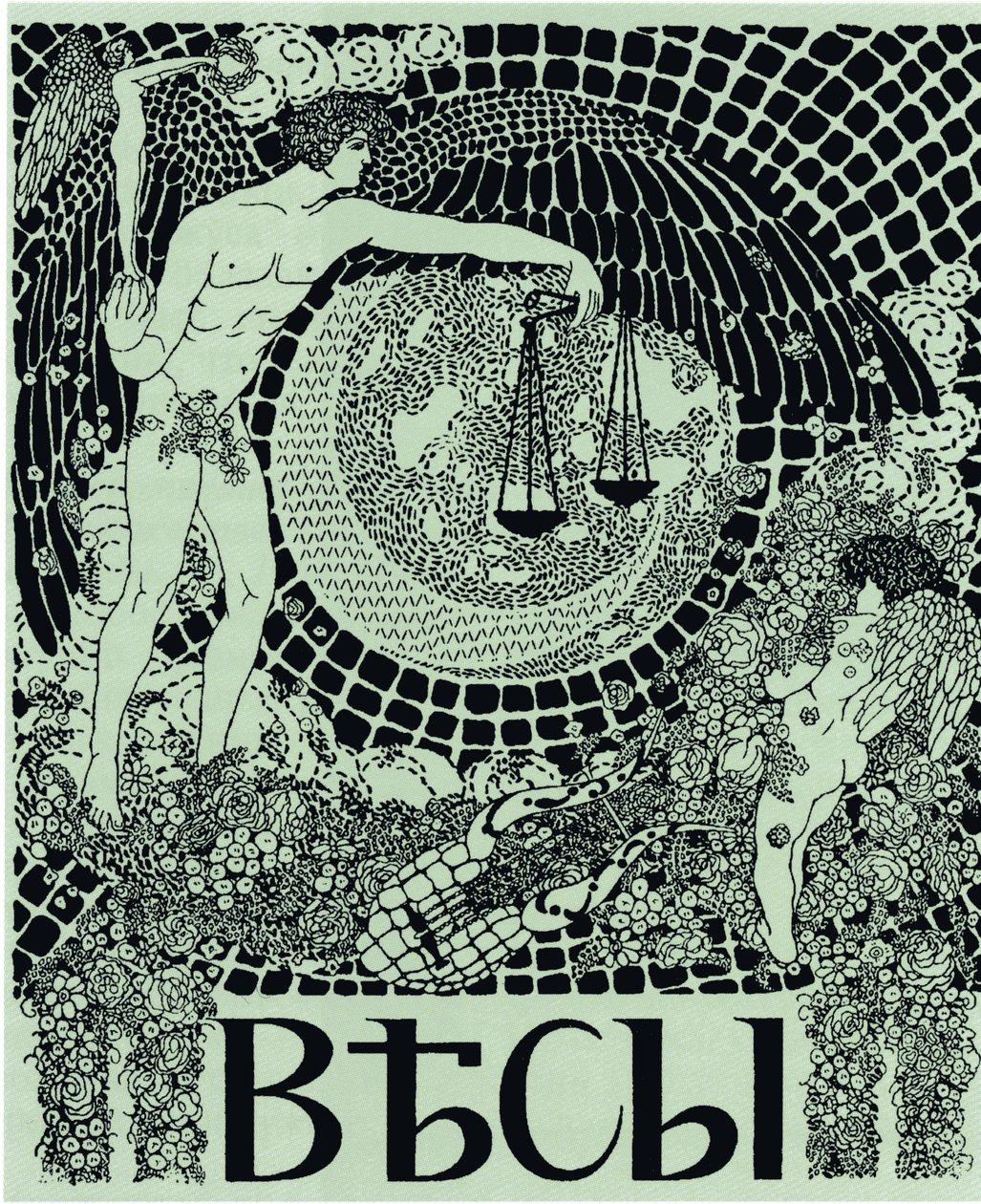Couverture de la revue symboliste Vesy, 1904 - Nikolai Petrovich Feofilaktov