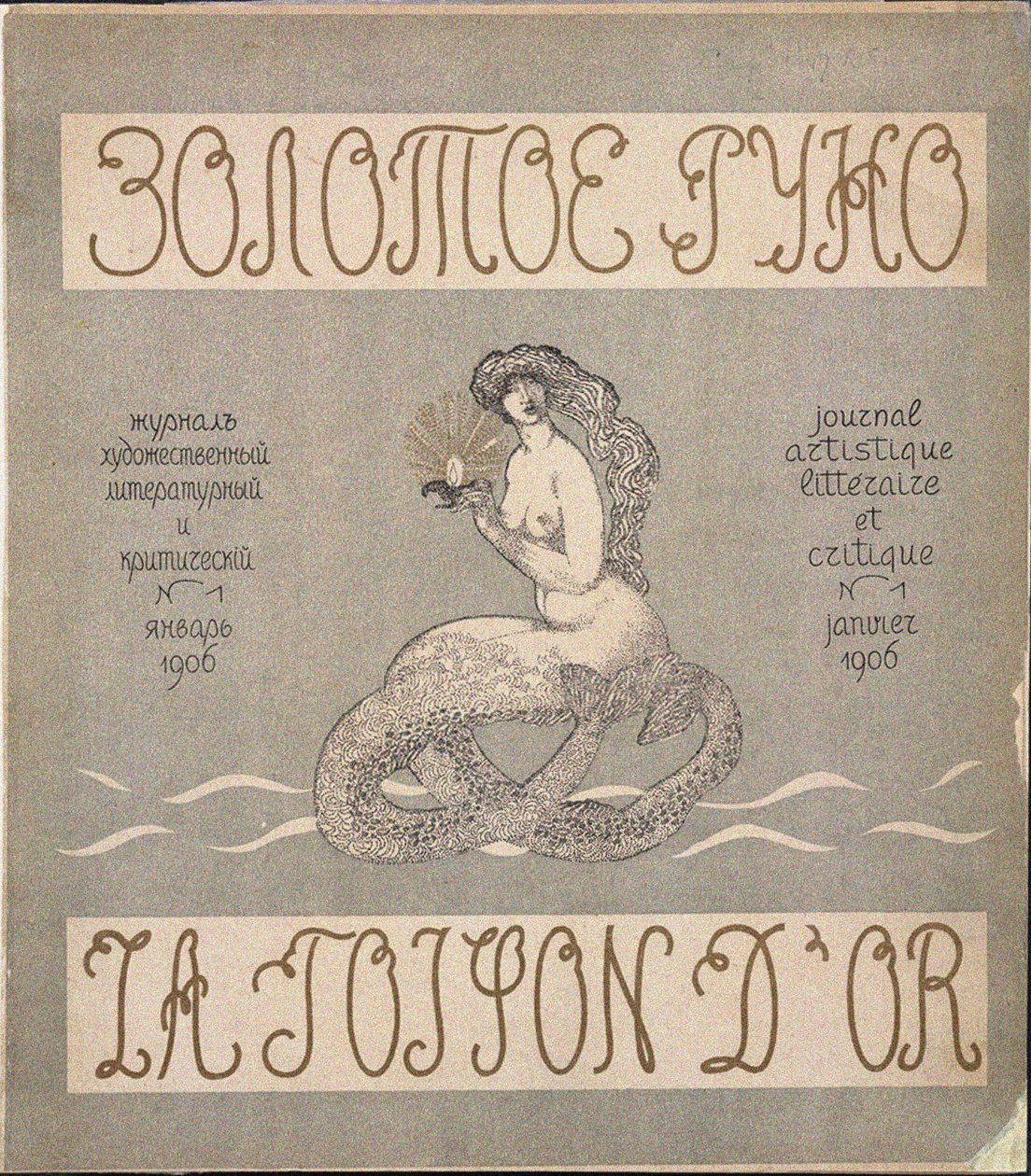 Couverture du journal Zolotoe Runo No 1 - Nikolai Petrovich Feofilaktov