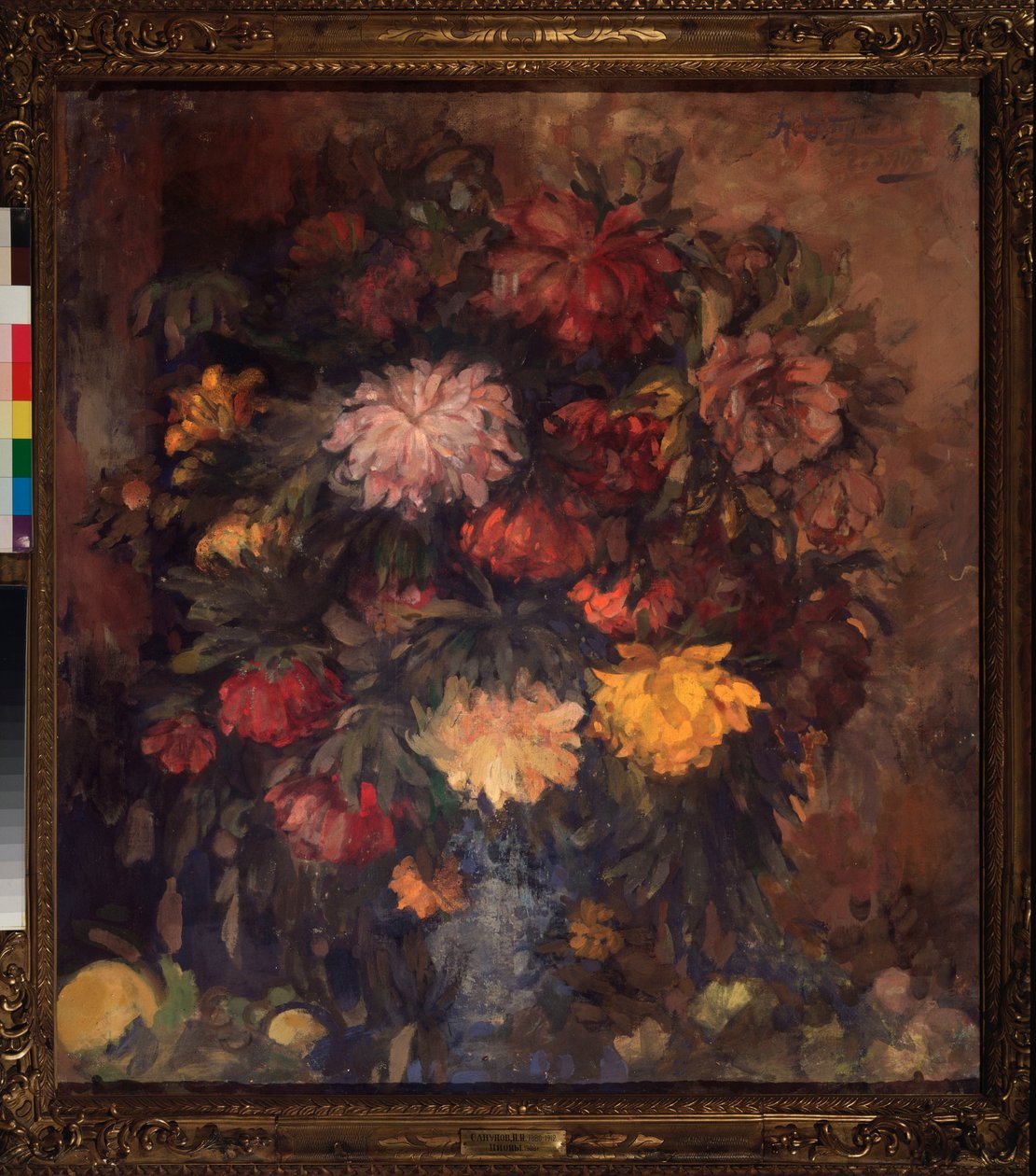 Les pivoines - Nikolaj Nikolaevic Sapunov