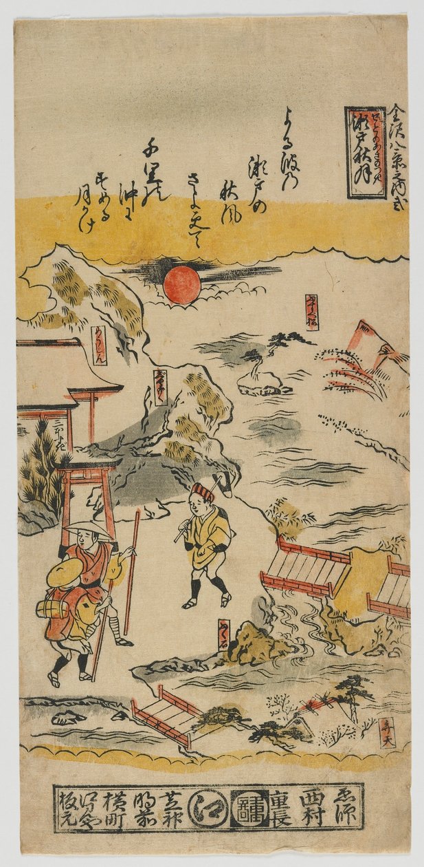 Huit Vues de Kanazawa (no. 2) Période Edo, vers 1720 - Nishimura Shigenaga