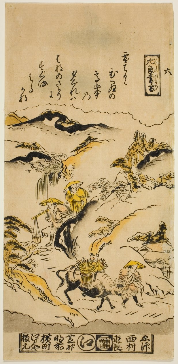 Neige du soir sur le mont Hira (Hira no bosetsu), n° 6 de la série "Huit vues d