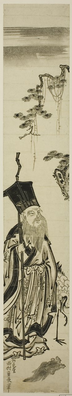Jurojin avec grue et tortue - Nishimura Shigenaga