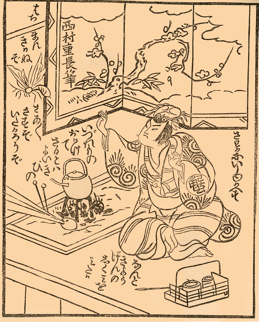 Homme avec une bouilloire sur un poêle - Nishimura Shigenaga