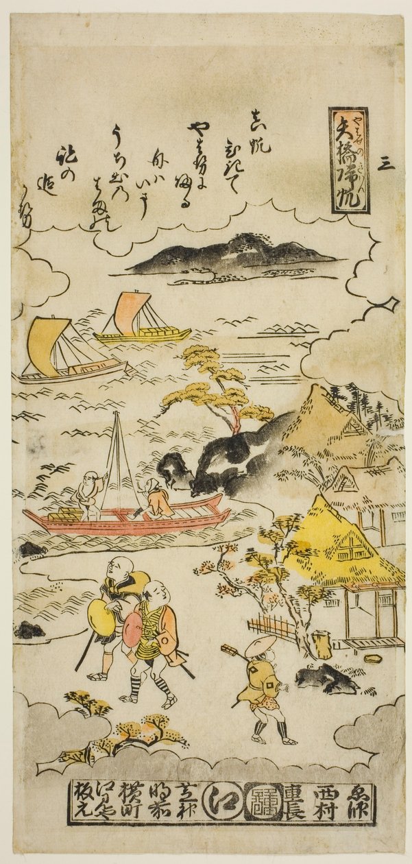 Voiles de retour à Yabase (Yabase no kihan), No. 3 de la série "Huit vues d