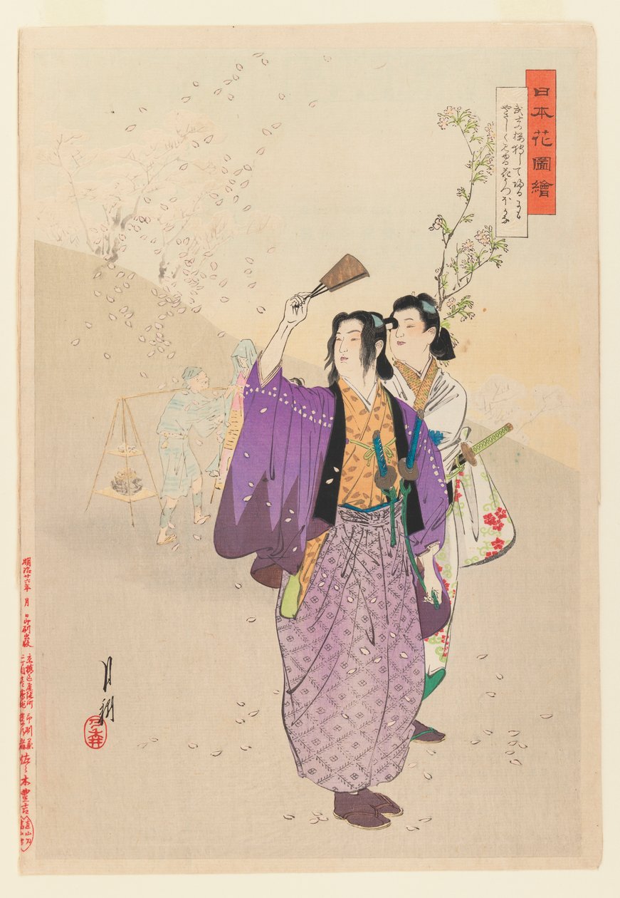 Dandys admirant les fleurs de cerisier tombantes de la série Images de jardins fleuris, 1893 - Ogata Gekko
