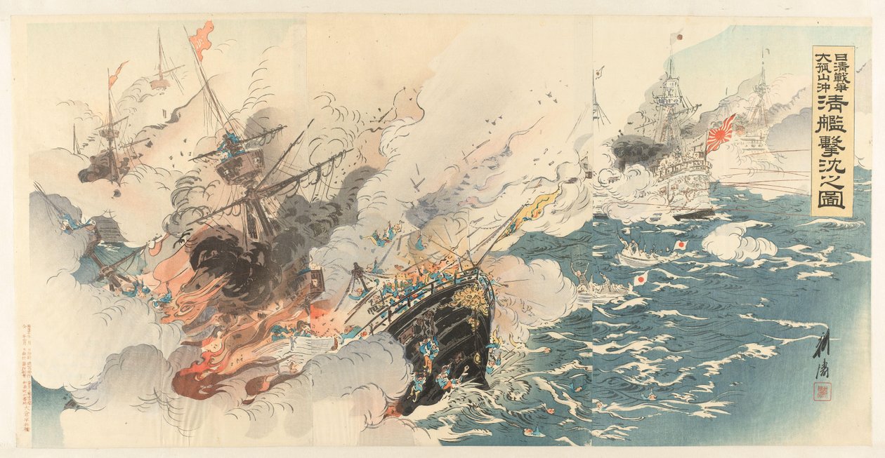 Image de la guerre sino-japonaise et la grande victoire de la marine japonaise près de Dagushan - Ogata Gekko