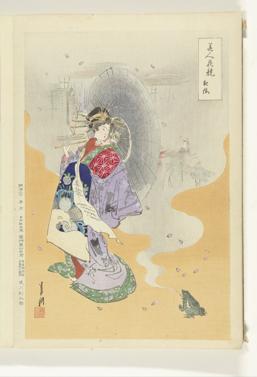 Courtisane en grenouille - Ogata Gekko