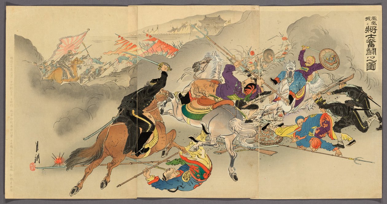 Soldats combattant furieusement à Fenghuangcheng (Hoojo ni shoshi funto no zu) - Ogata Gekko