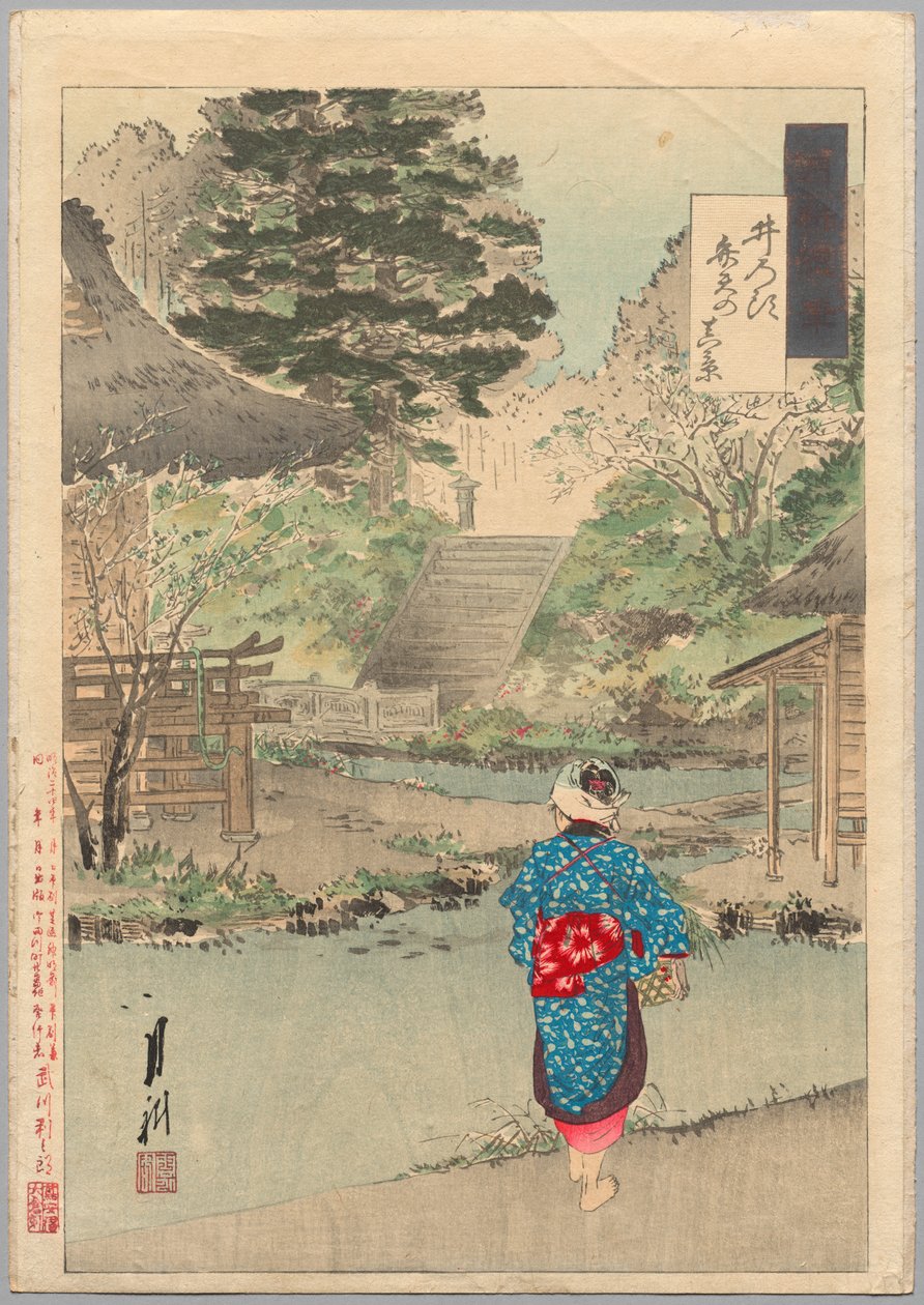 Vue réelle de Benten à Inokashira de la série Divers de Gekkō - Ogata Gekko