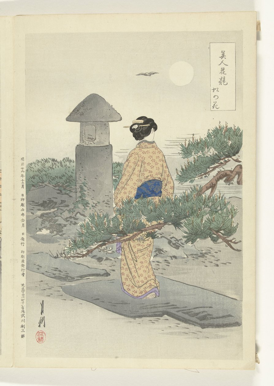 Pleine lune et pin (Comparaisons entre beautés et fleurs) - Ogata Gekko
