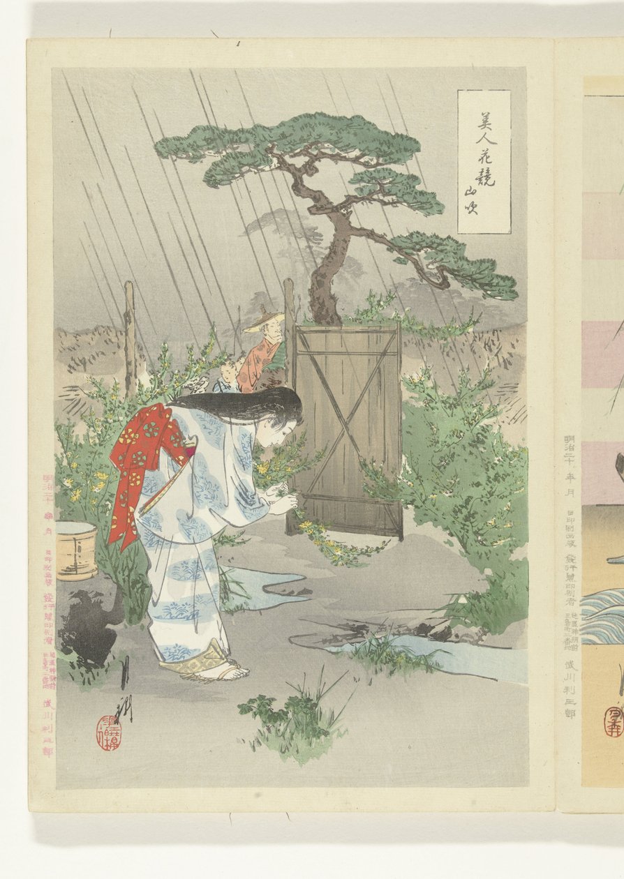 Femme se penchant sur un buisson de Yamabuki - Ogata Gekko