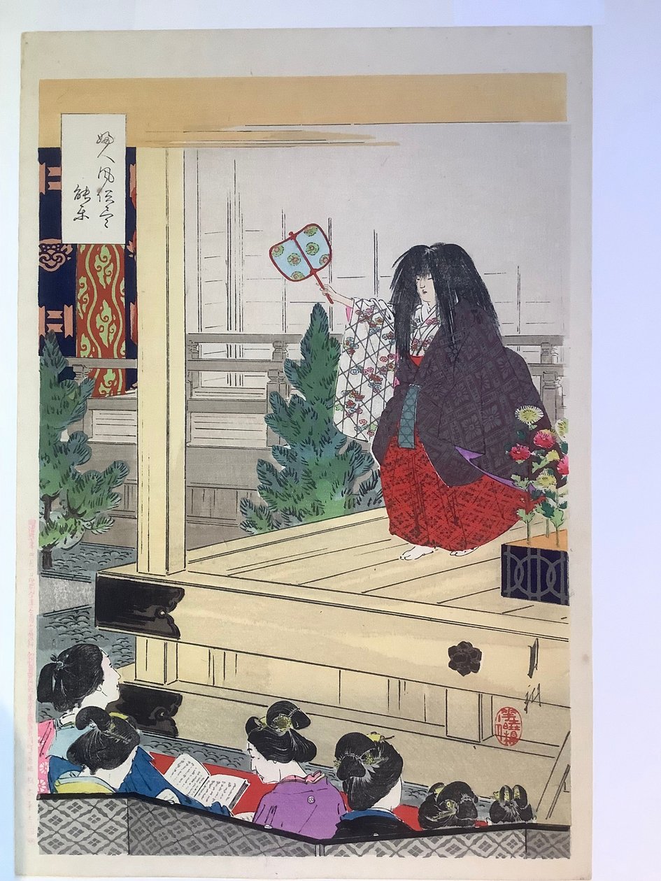 Femmes assistant à une pièce de Nô, tiré de la série « Les coutumes des femmes » - Ogata Gekko