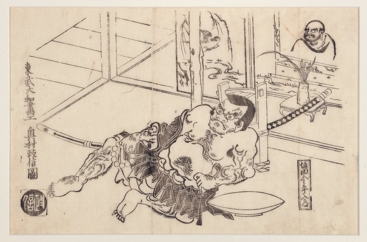 Le Prêtre Sakata Kimpira, 1710-20 - Okumura Masanobu
