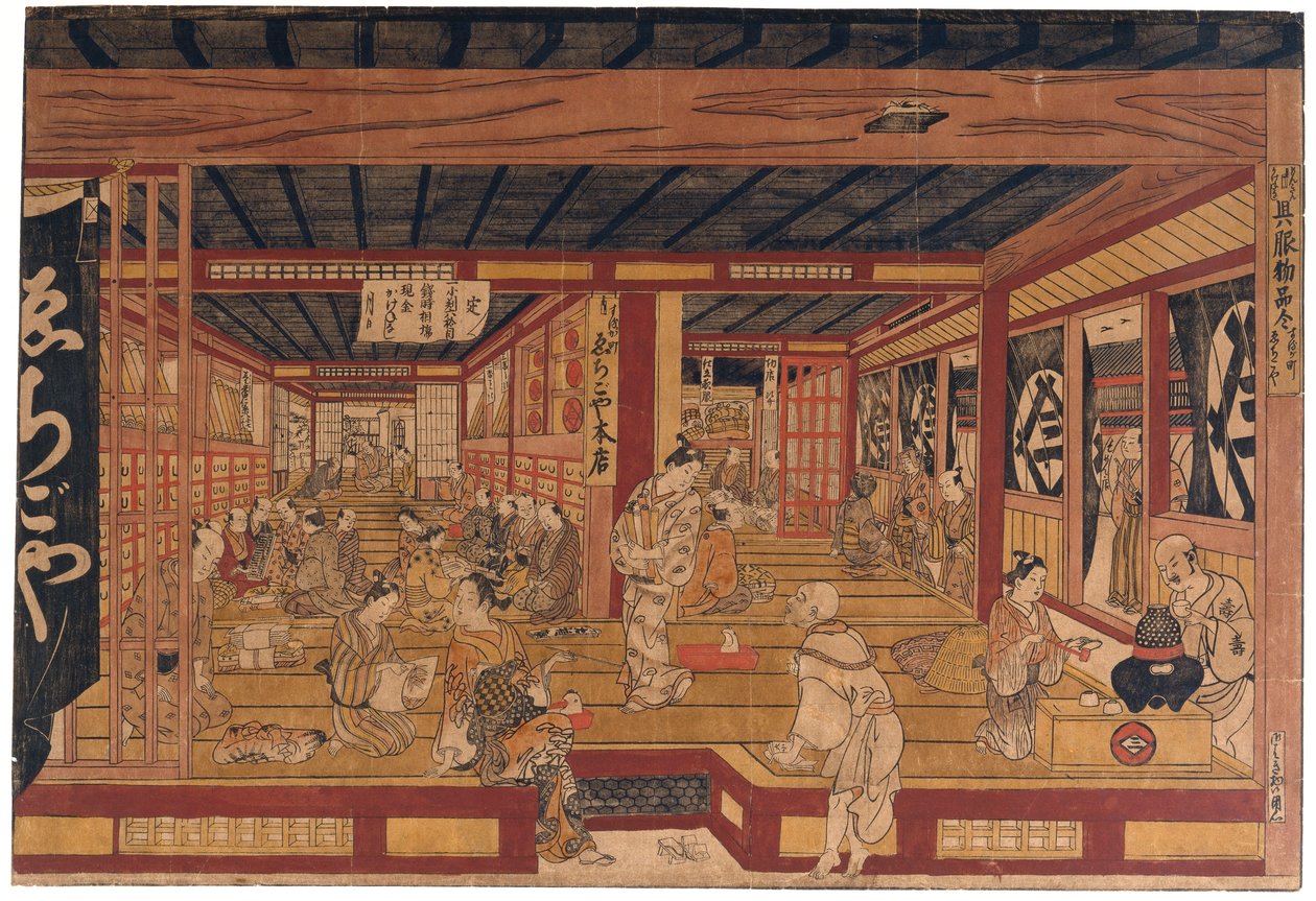 Grande perspective de la boutique de draperie Echigoya à Surugacho - Okumura Masanobu