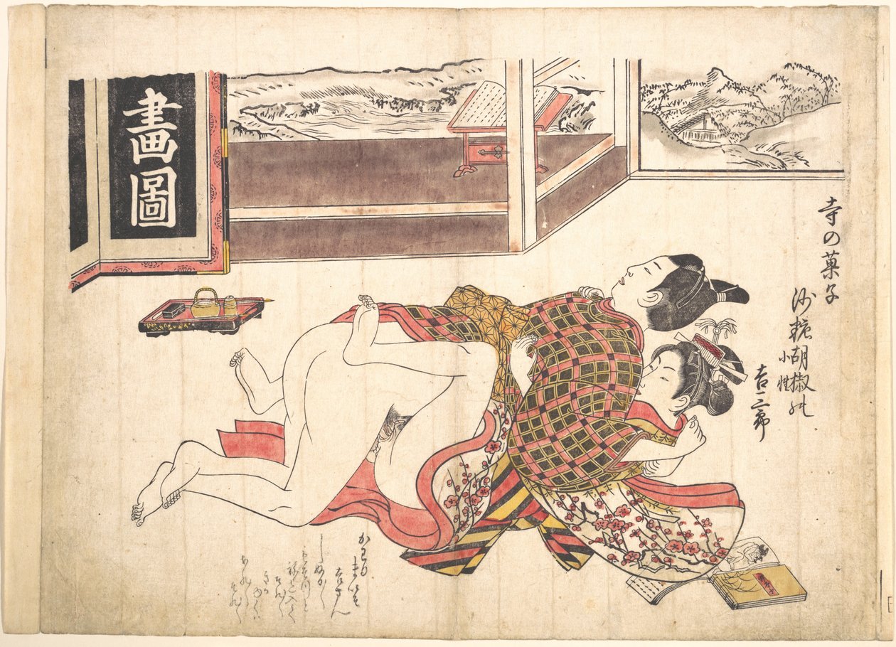 Scène dans une chambre - Okumura Masanobu