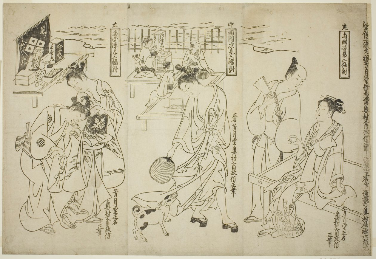 Se rafraîchir à Ryogoku : un ensemble de trois (Ryogoku suzumi sanpukutsui) - Okumura Masanobu