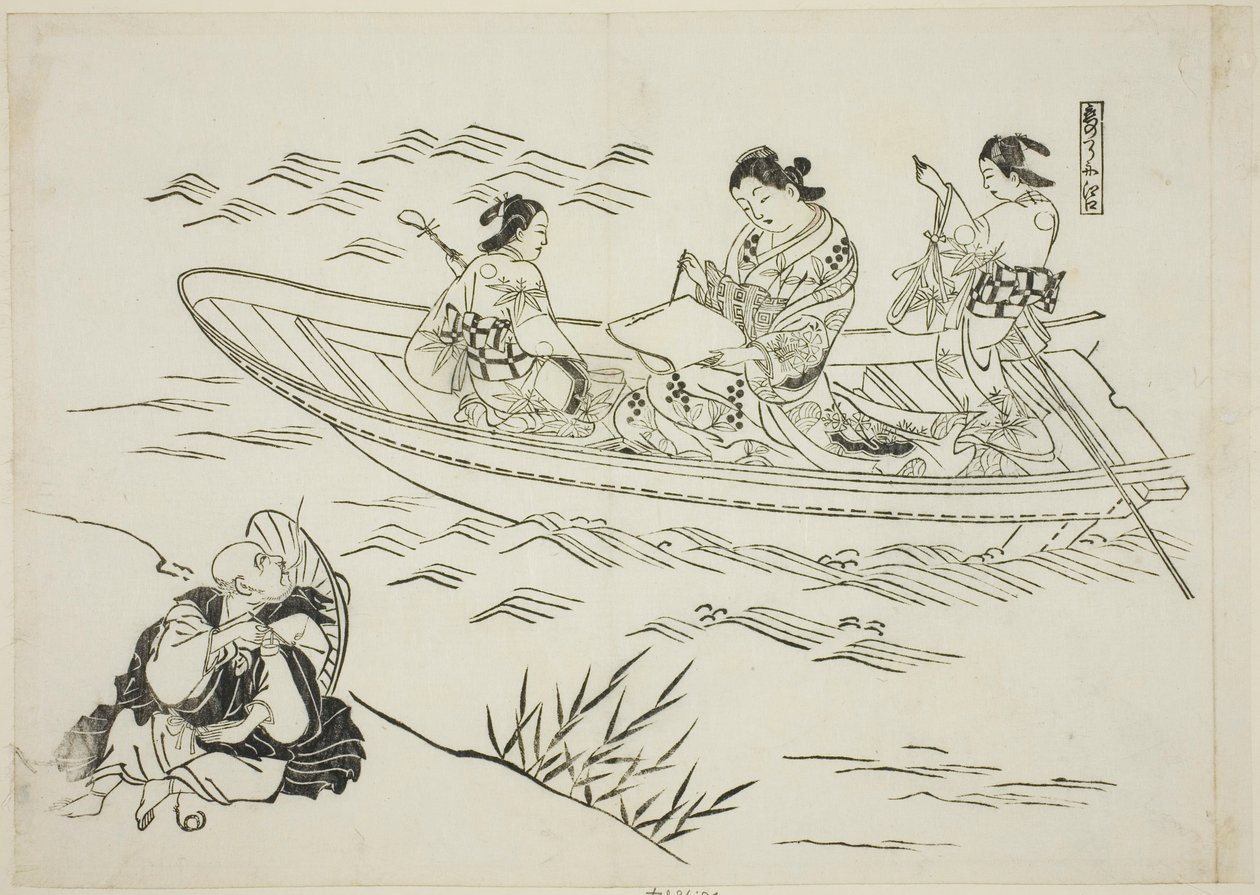 Eguchi et le bateau de pêche de l