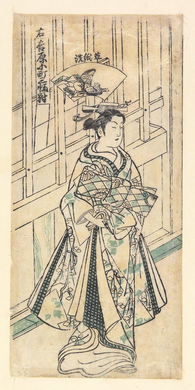 À droite : Lavage de poèmes - Okumura Masanobu
