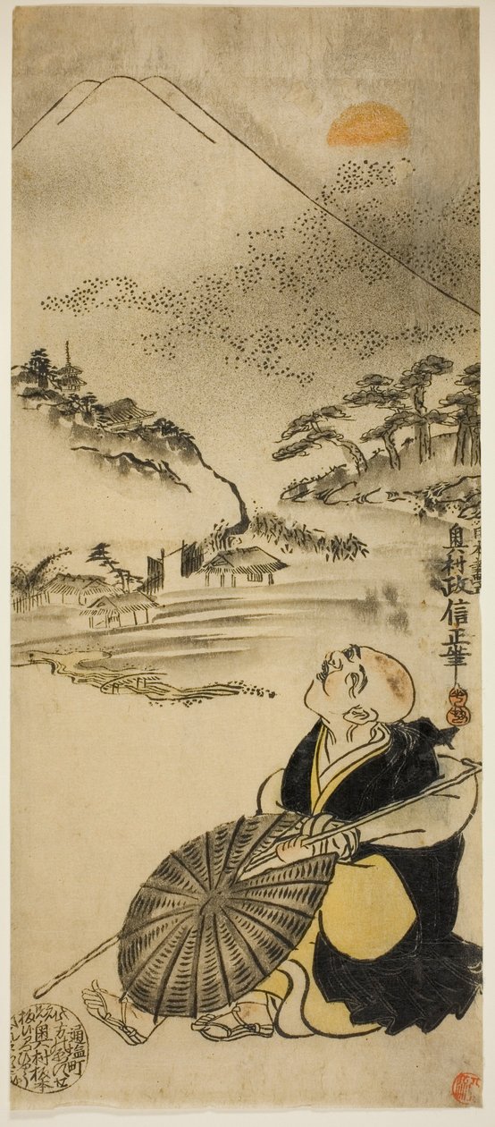 Saigyo Hoshi - Okumura Masanobu