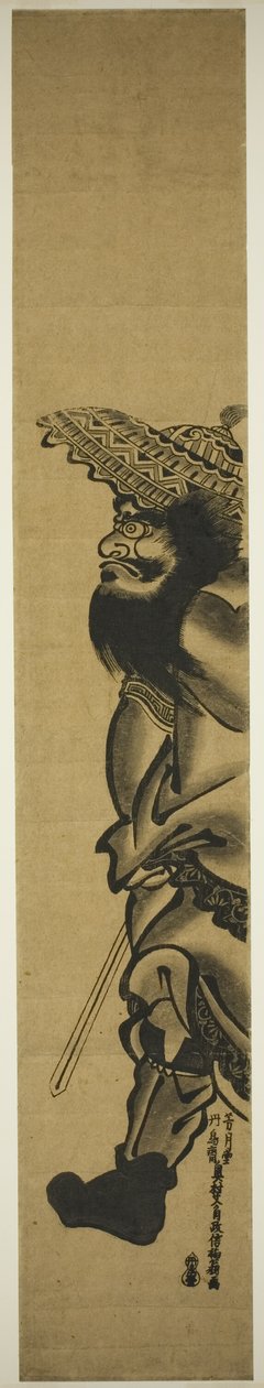 Shoki le chasseur de démons marchant vers la gauche - Okumura Masanobu