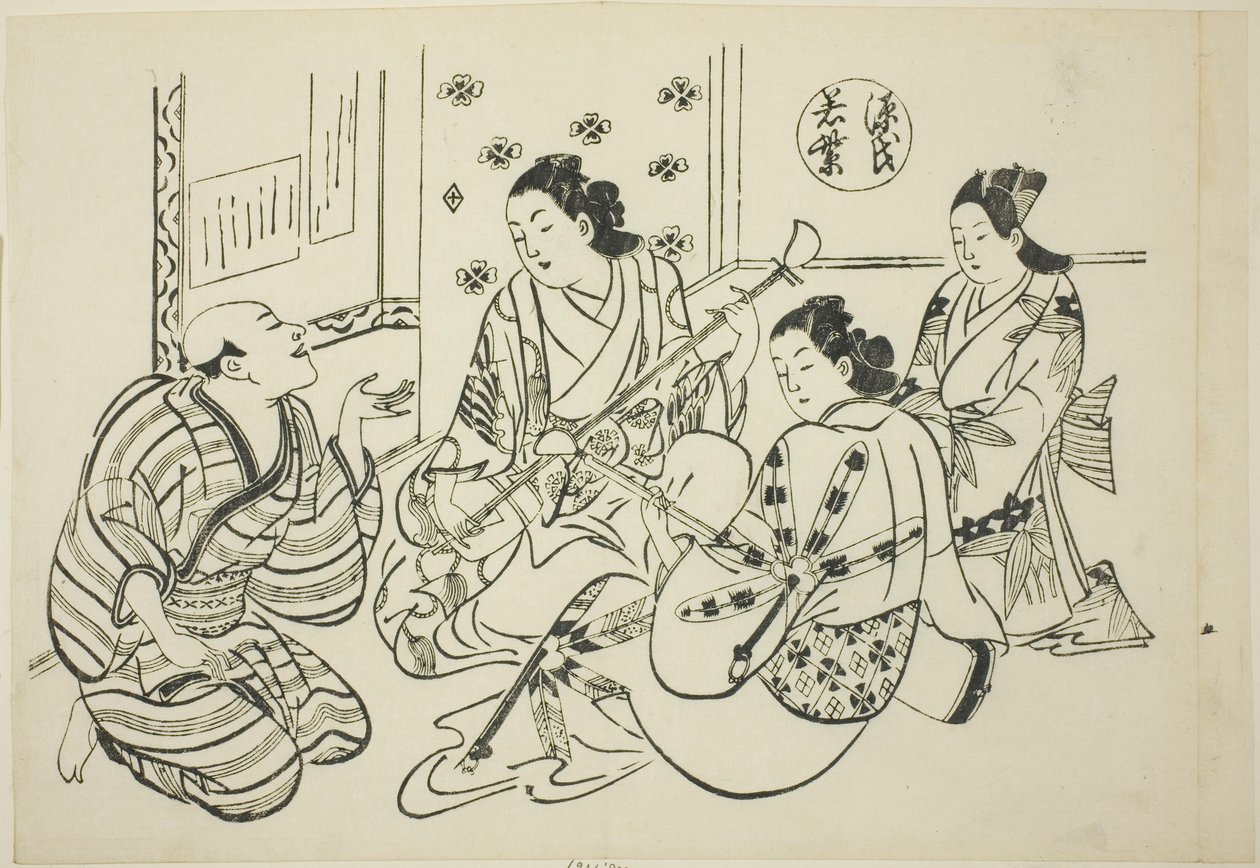 Le chapitre Waka Murasaki du "Conte de Genji" (Genji Waka Murasaki), d