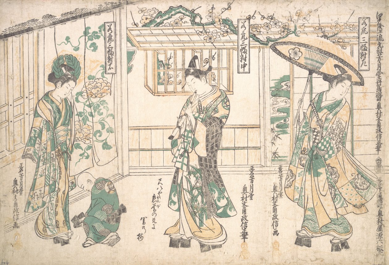 Triptyque de jeunes hommes - Okumura Masanobu