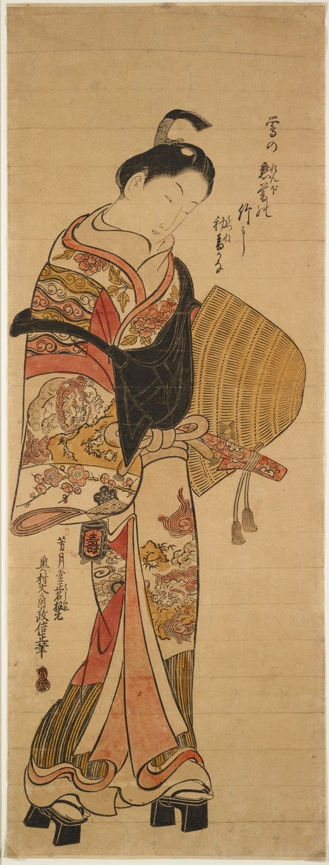 Wakashu in der Gestalt eines Komusō - Okumura Masanobu