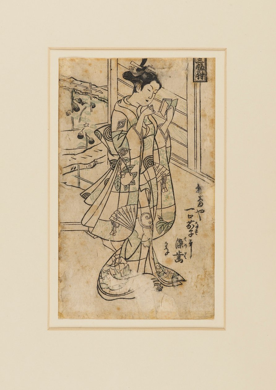 Gravure sur bois - Onoe Kikingoro I en femme lisant un livre, 18e siècle - Okumura Masanobu