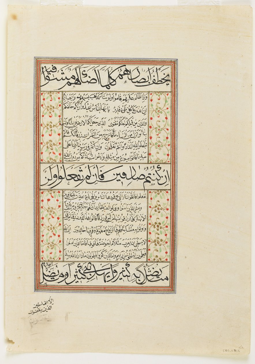 Folio d