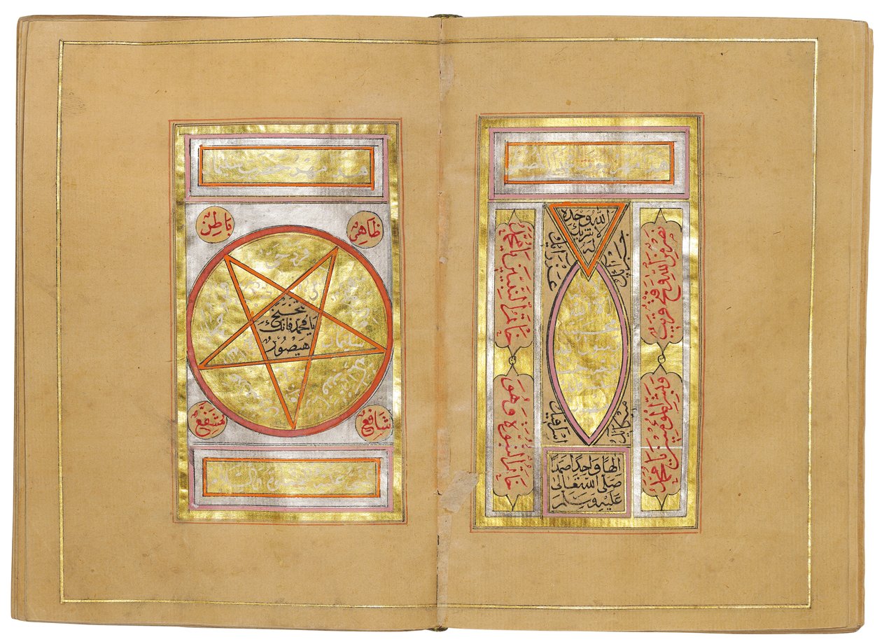  - Ottoman School