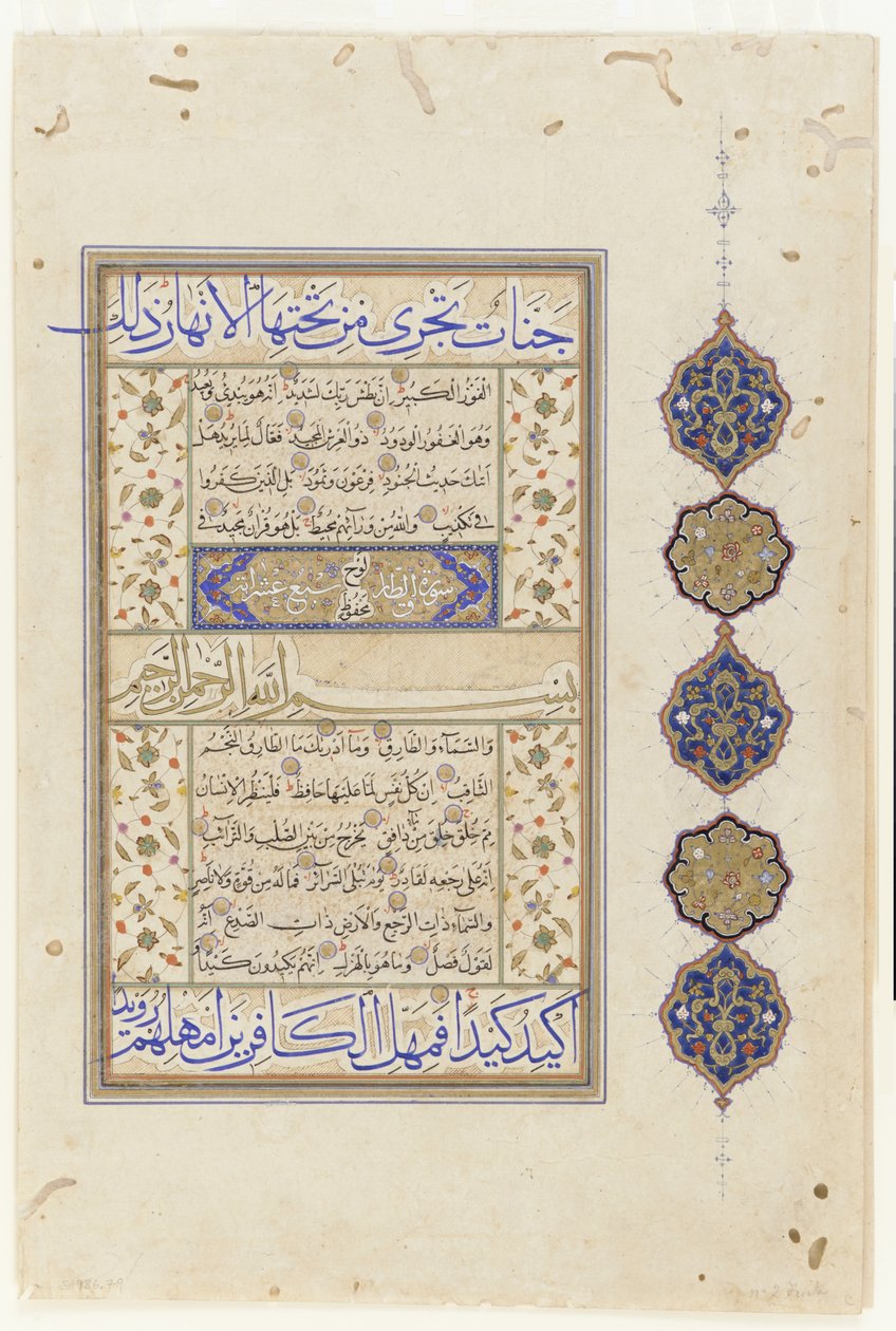 Folio d