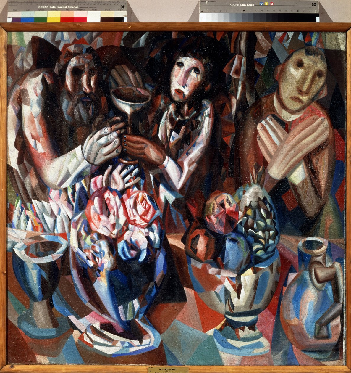 Trois à table - Pawel Nikolajewitsch Filonow