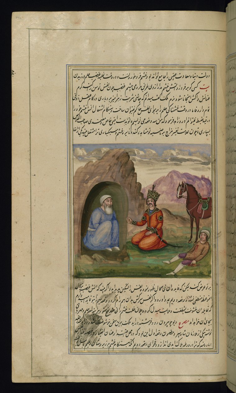 Un roi et un homme saint se rencontrant devant une grotte des Lumières de Canopus - Persian School