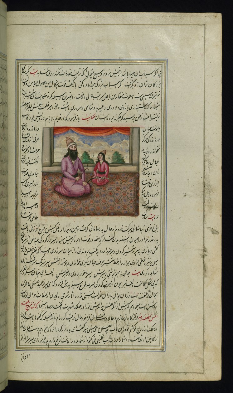 Un père pauvre et son fils des Lumières de Canopus - Persian School