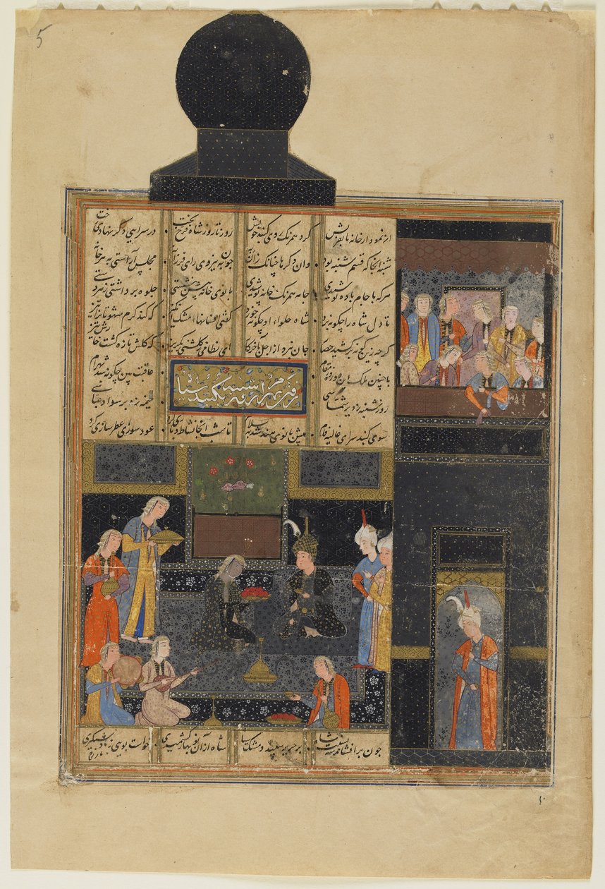 Bahram Gur et la princesse dans le pavillon noir d