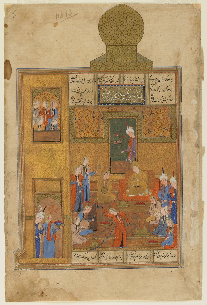 Bahram Gur et la princesse dans le pavillon jaune d